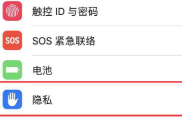 苹果15运动与健康在哪里设置