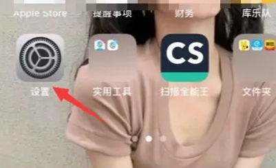 苹果15下载软件怎样可以不用密码