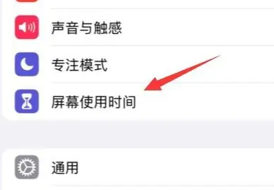 苹果15下载软件怎样可以不用密码