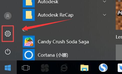 笔记本电脑蓝牙在哪里打开