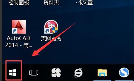 笔记本电脑蓝牙在哪里打开