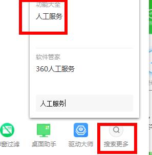 电脑频繁蓝屏解决方法