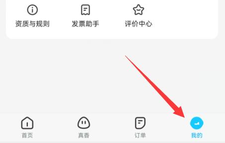 饿了么网页版入口登录
