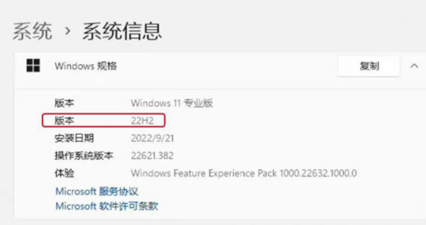Windows23h2有必要更新吗