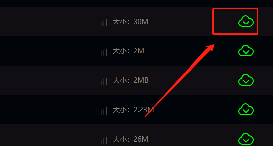 富勒驱动怎么下载