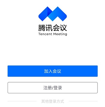 腾讯会议为什么只能显示四个人详情