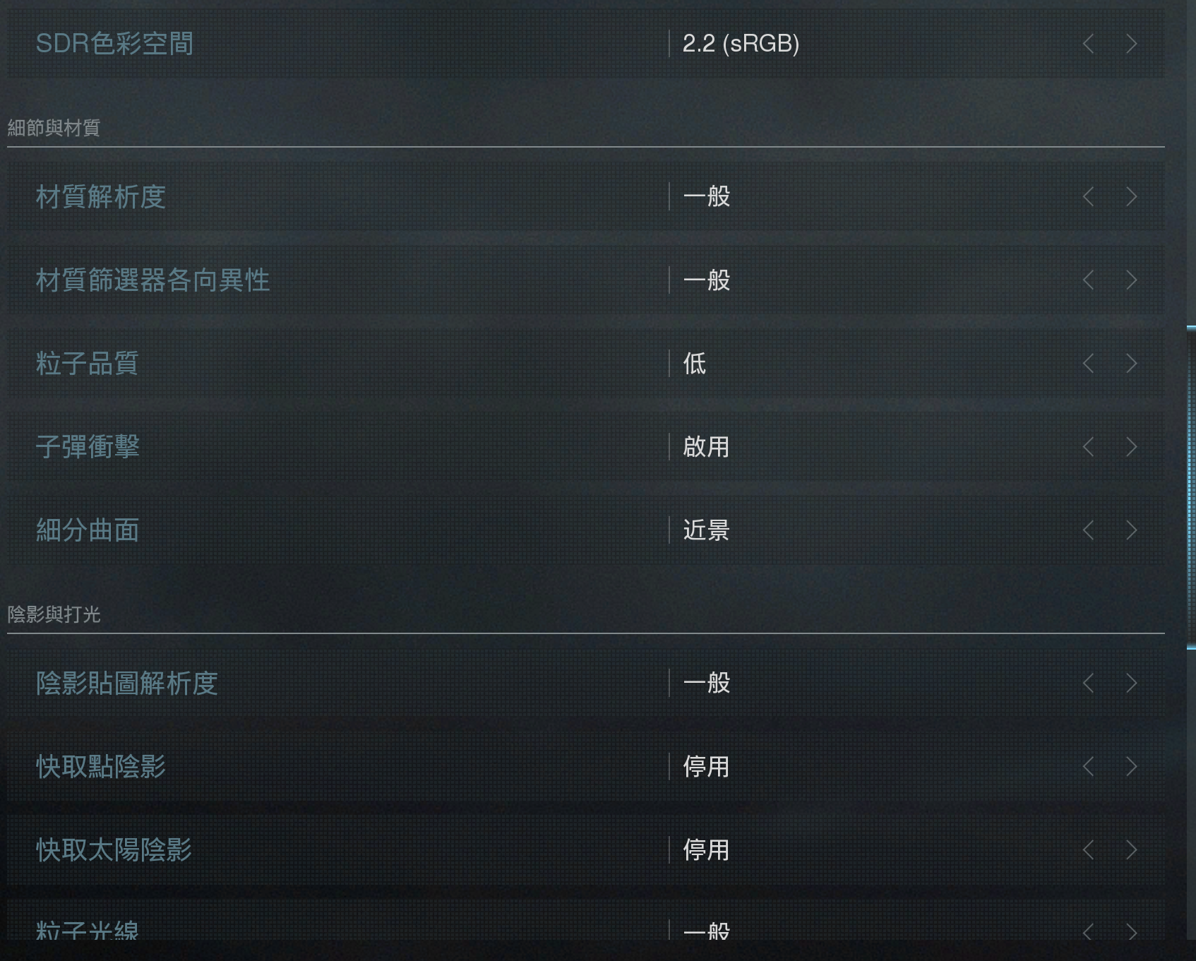 使命召唤16大逃杀n卡怎么设置