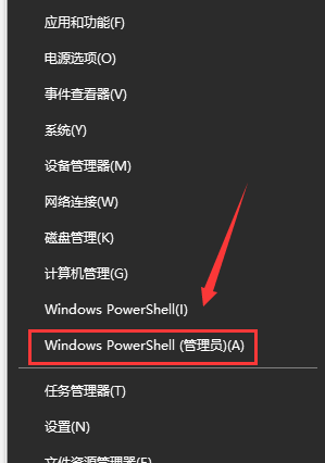 win101903更新重启黑屏解决方法