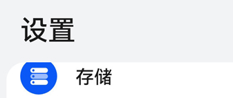 华为mate60怎么隐藏应用