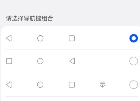 华为mate60如何设置返回键