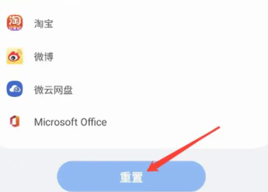 三星galaxya55怎么恢复出厂设置
