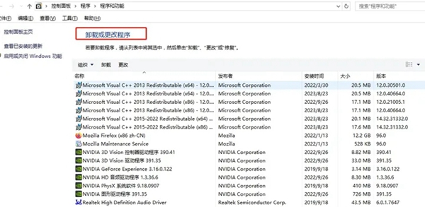 小蓝熊错误代码大全