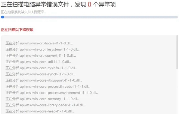 小蓝熊错误代码大全