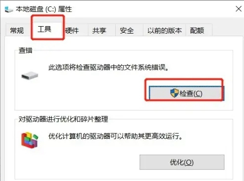 小蓝熊错误代码大全