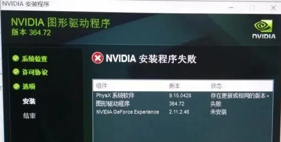 小蓝熊错误代码大全