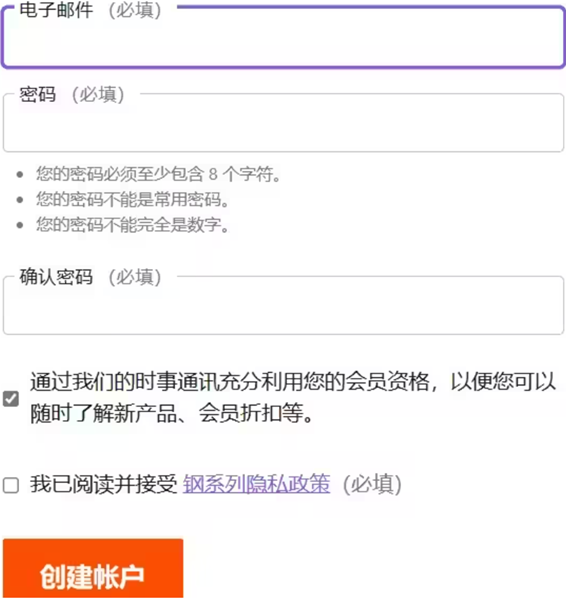 赛睿驱动打不开一直转圈怎么办