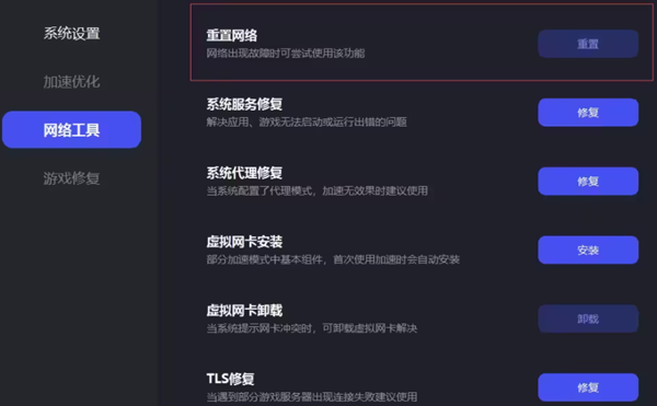 赛睿驱动打不开一直转圈怎么办