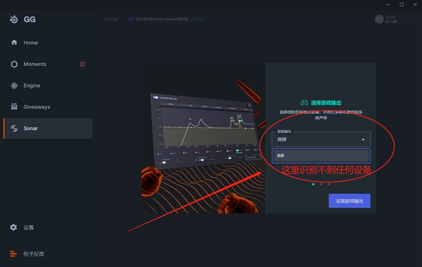 赛睿驱动识别不出设备怎么办