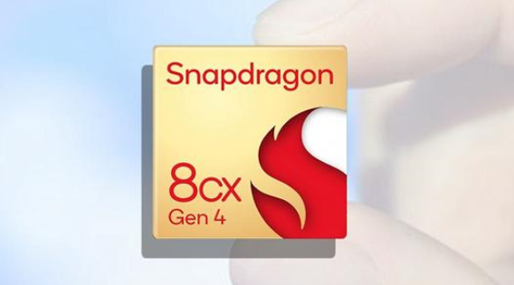 骁龙8gen4是三星还是台积电
