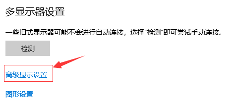 win10红屏怎么回事