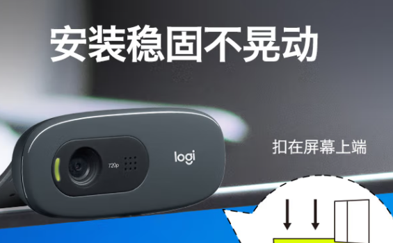 罗技摄像头哪款好网课2022