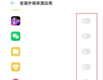 oppoa2pro怎么安装高危病毒软件