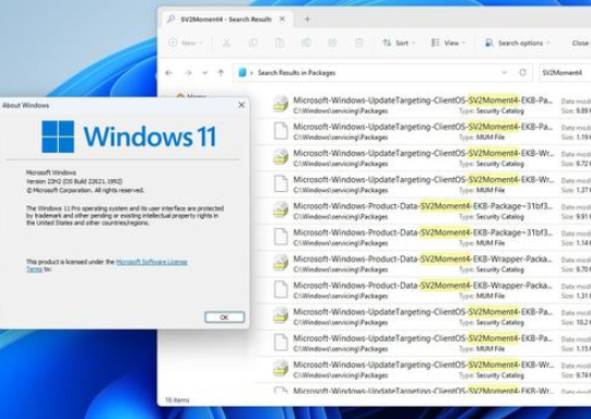 Windows23h2什么时候发布