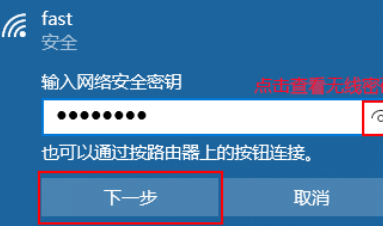 无线网卡怎么设置