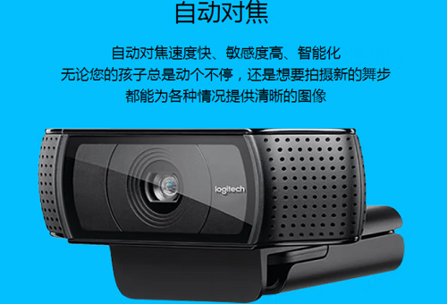 罗技哪款摄像头美颜效果最好2022