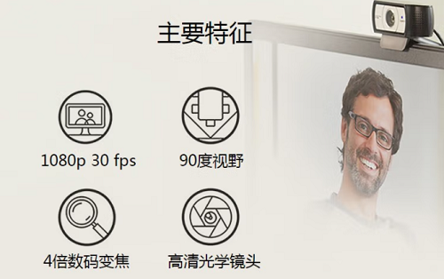 罗技哪款摄像头美颜效果最好2022