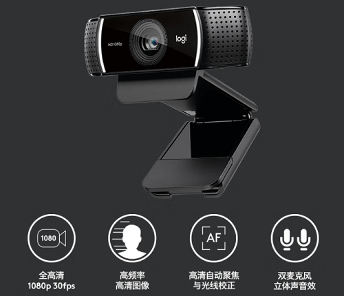 罗技哪款摄像头美颜效果最好2022
