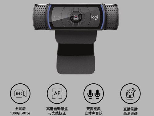 罗技哪款摄像头美颜效果最好2022
