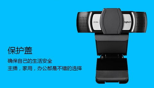 罗技哪款摄像头美颜效果最好2022