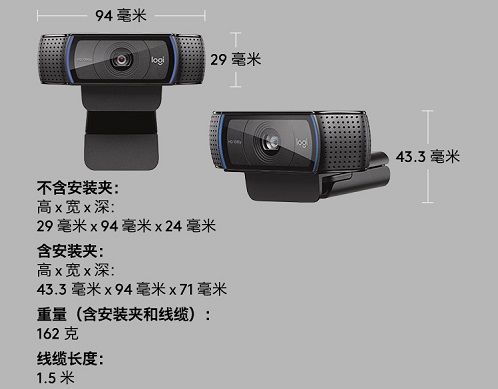 罗技哪款摄像头美颜效果最好2022