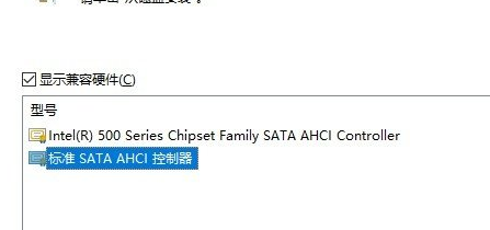 intel快速存储技术开启找不到硬盘