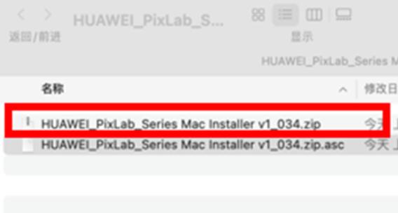 Mac系统下载安装华为打印客户端教程