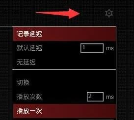 华硕鼠标如何设置宏