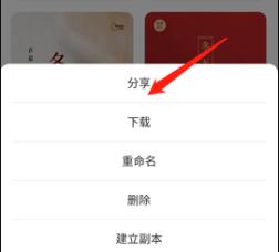图怪兽怎么把自己的设计发给别人