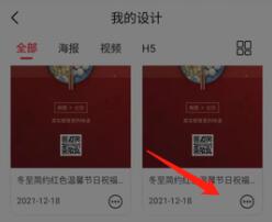 图怪兽怎么把自己的设计发给别人