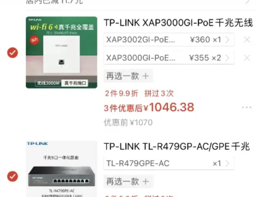 拼多多网页版入口