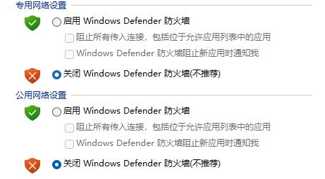 惠普驱动安装不上怎么回事