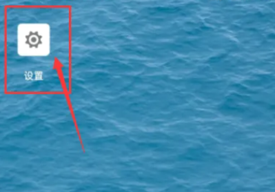 oppoa2pro如何关闭安全守护