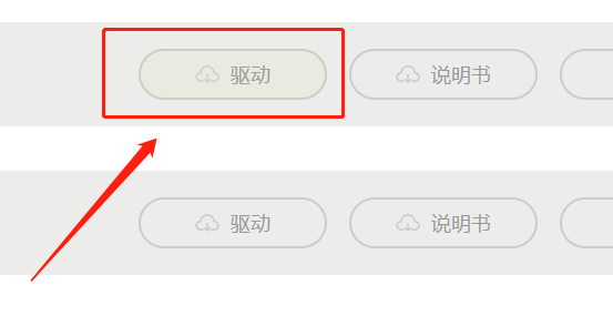 多彩驱动为什么下载不了