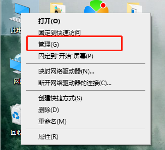 多彩驱动打不开怎么办