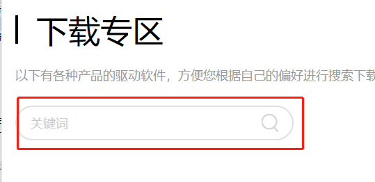 多彩驱动打不开怎么办