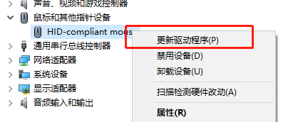 多彩驱动打不开怎么办