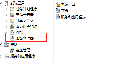 多彩驱动打不开怎么办