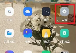 oppoa2pro怎么恢复出厂设置