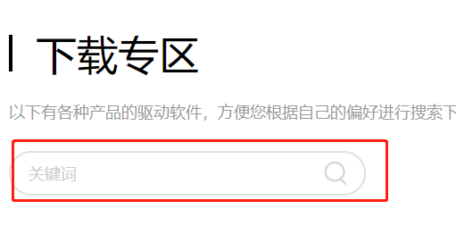 多彩驱动官网网址