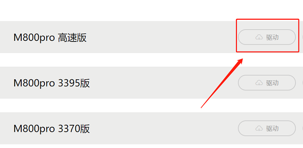 多彩驱动官网网址